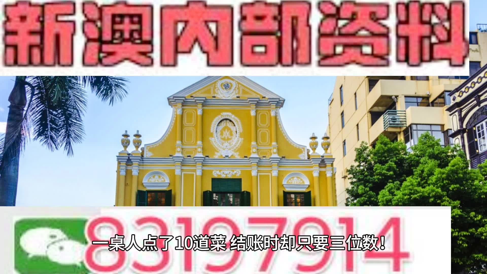 新澳六叔精准资料4988,精选资料解析大全