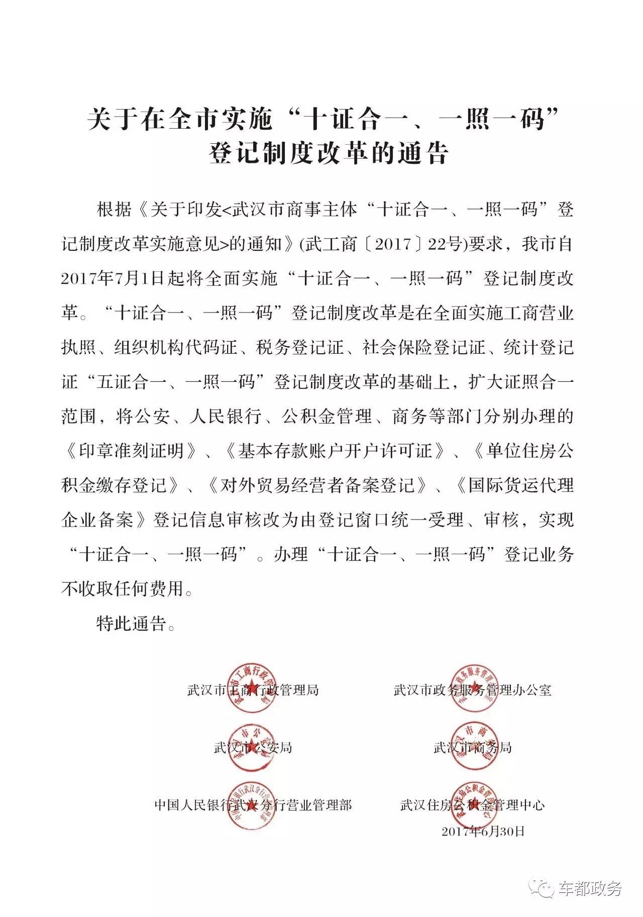 澳门一码一肖一特一中全年,富强解释解析落实