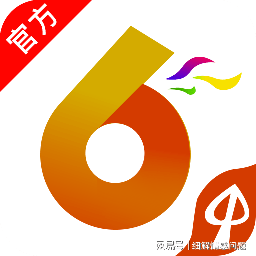 正版免费综合资料大全唯一,最佳精选解释落实