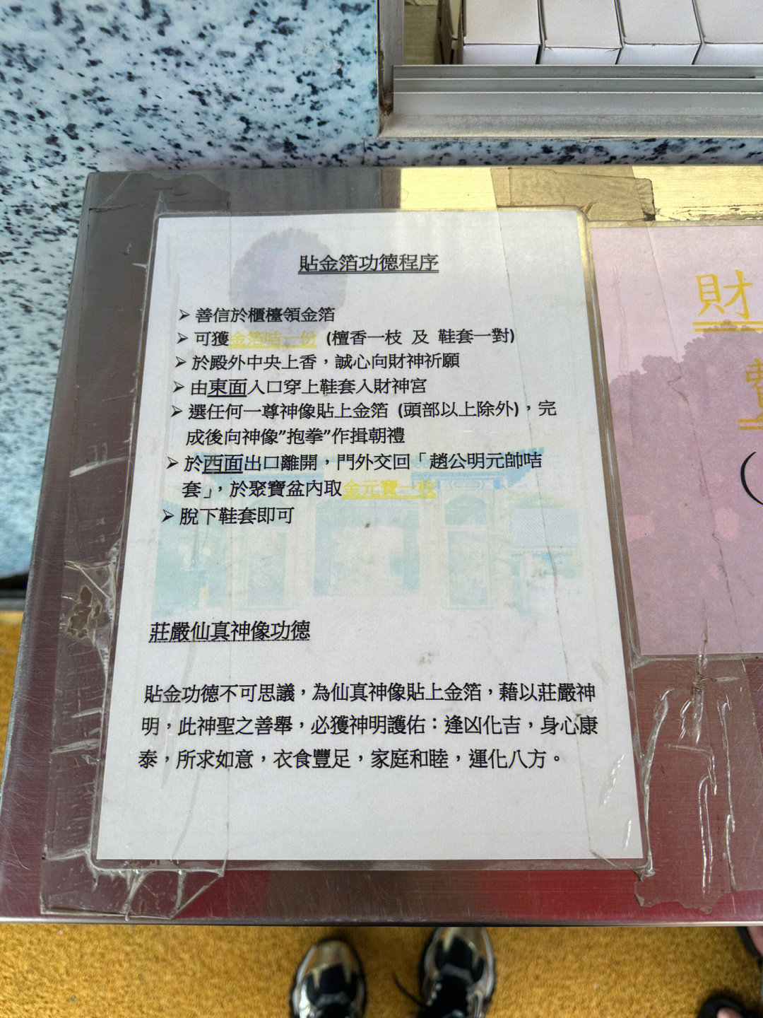 警惕新澳门黄大仙8码大公开,最佳精选解释落实