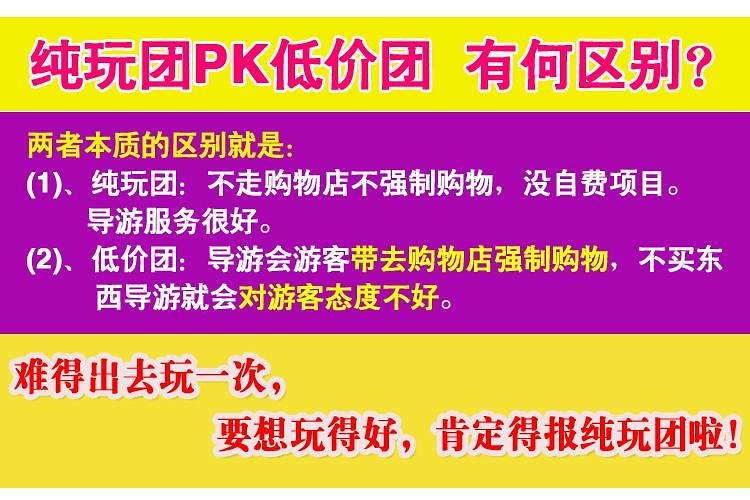 警惕新澳天天彩免费资料大全查询,文明解释解析落实