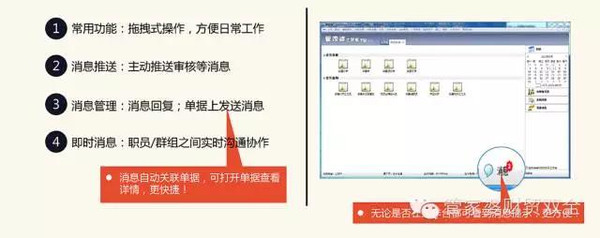 管家婆期期精选免费资料,富强解释解析落实