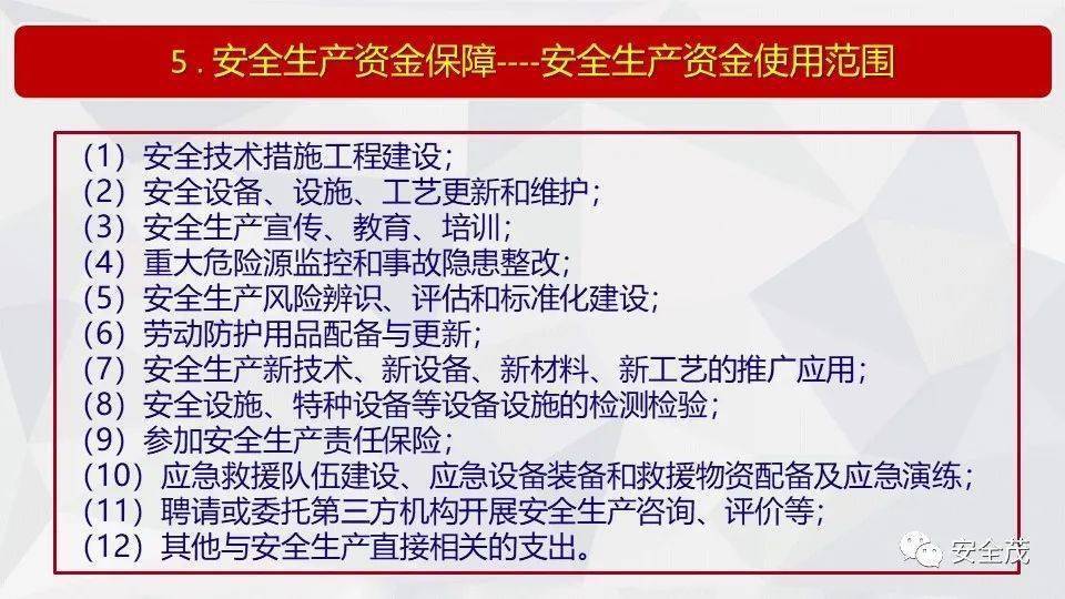 澳门一码一肖100准资料大全-全面释义解释落实