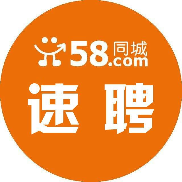 探寻长春二道区招聘的黄金机会——聚焦58同城平台