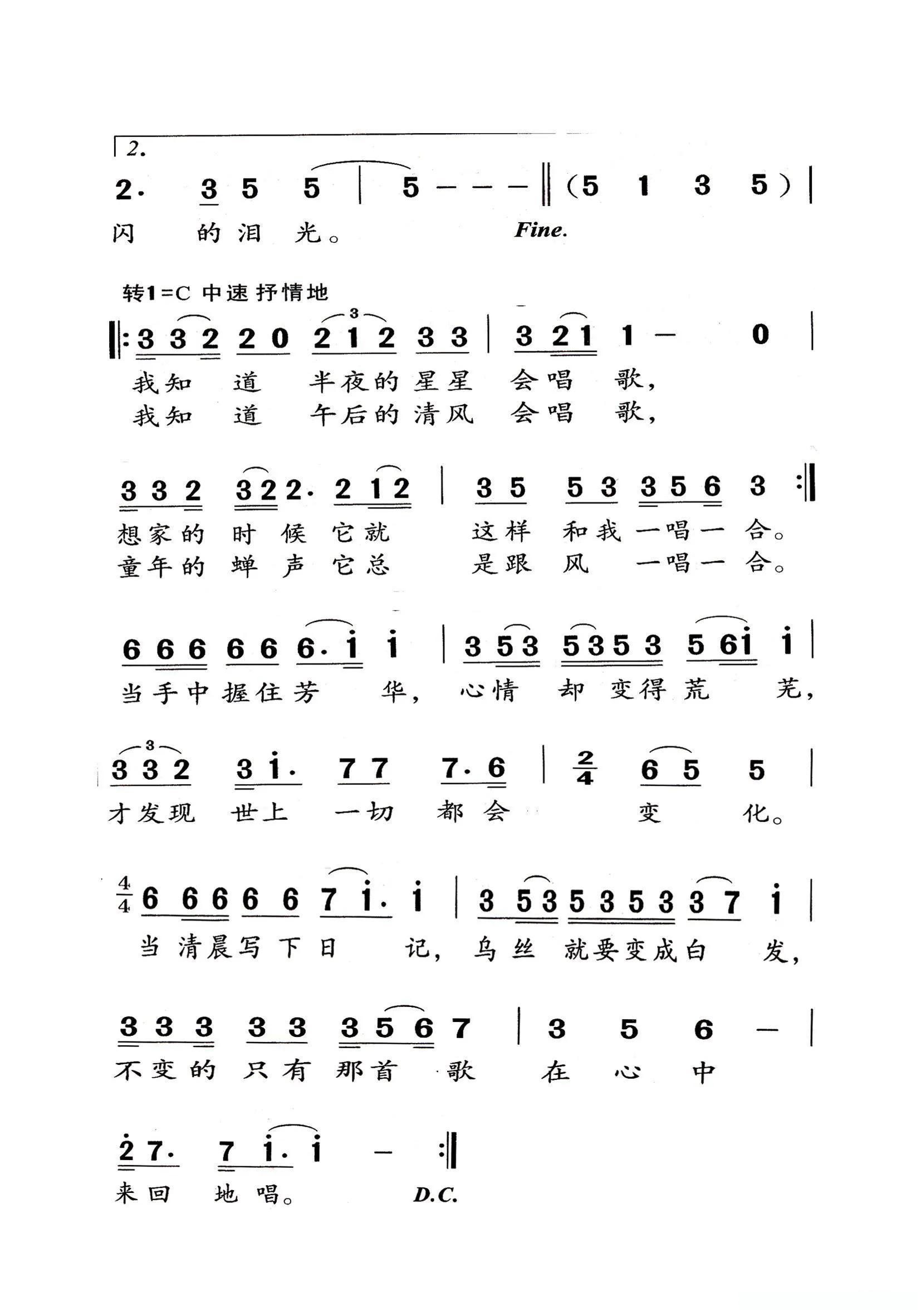 90年代好听的经典老歌，回忆中的旋律