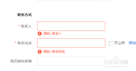 关于58同城招聘信息泄露事件的分析与反思