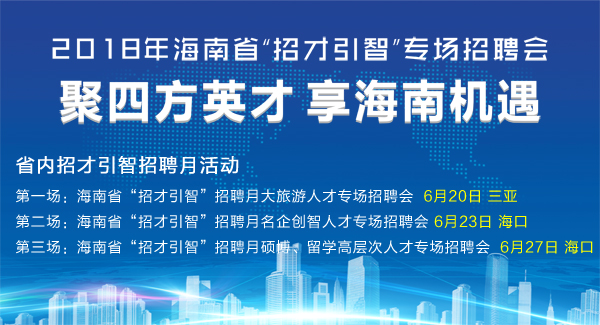 美发师招聘启事，探寻优秀人才，共筑美好未来——58同城网诚邀您的加入