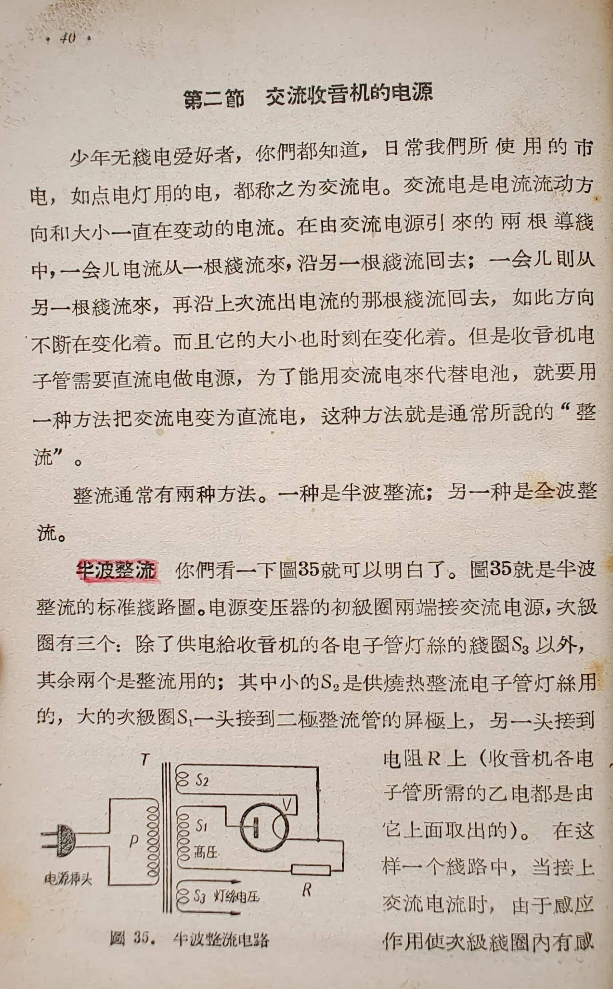 探索经典老歌的魅力，70年代的旋律与回忆（附精选老歌50首）