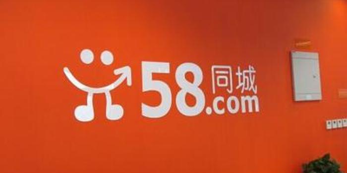 关于在58同城网招聘找工作的可靠性探讨