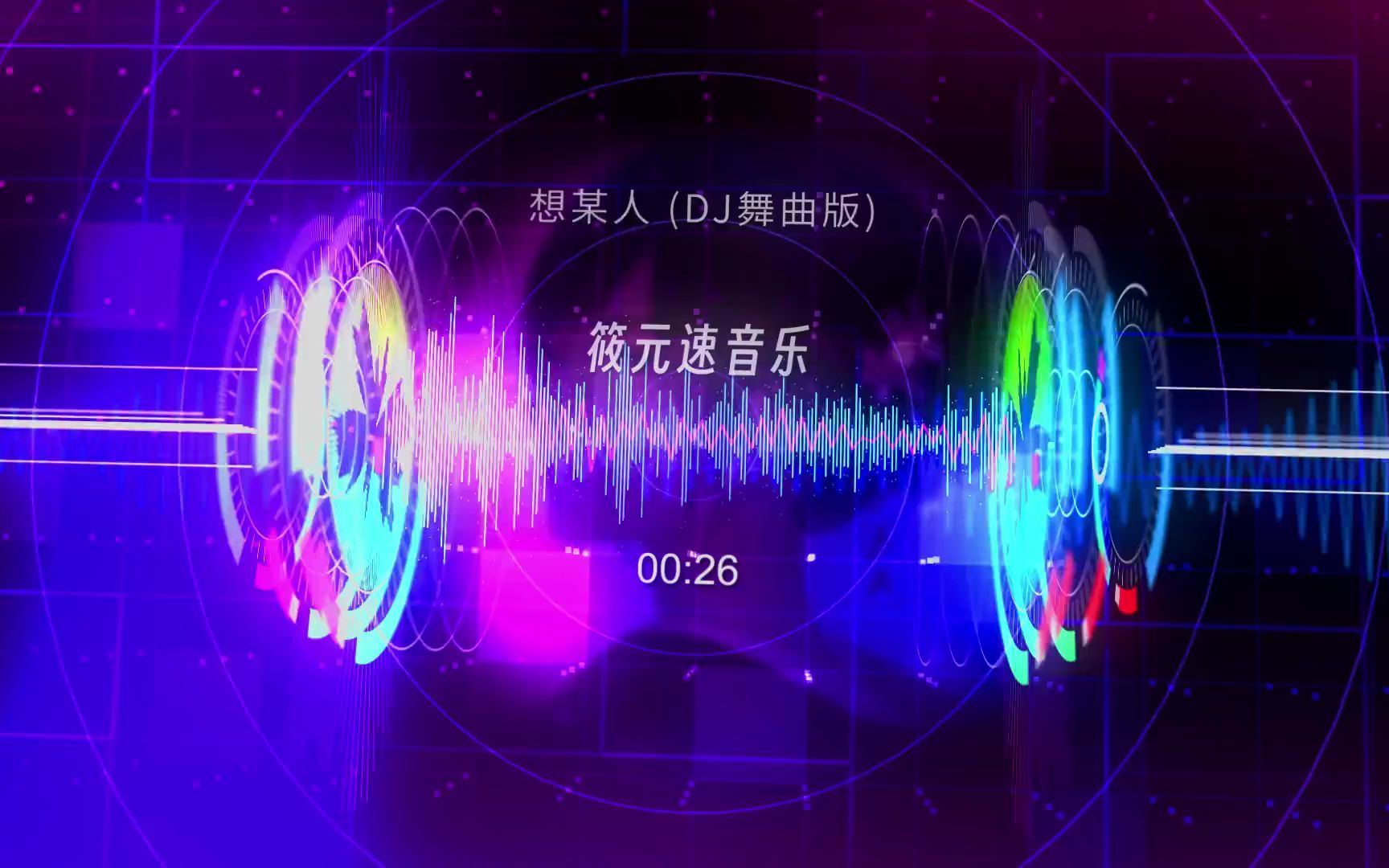 探索音乐世界，在线试听72dj舞曲网的音乐之旅