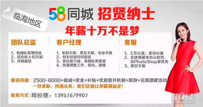 探索58同城网招聘洗浴中心背后的机遇与挑战