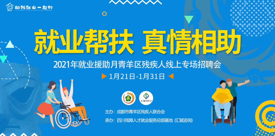 探寻青羊区普工招聘的黄金机会——揭秘58同城招聘的独特优势