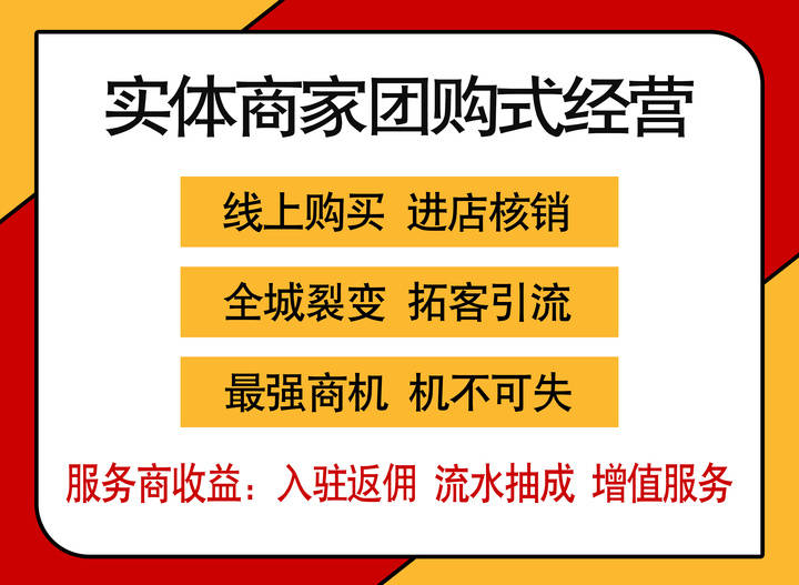 芜湖大润发招聘启事——探寻58同城上的职业机遇