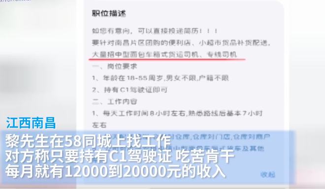 关于在西安地区护士招聘的探讨——以58同城平台为例