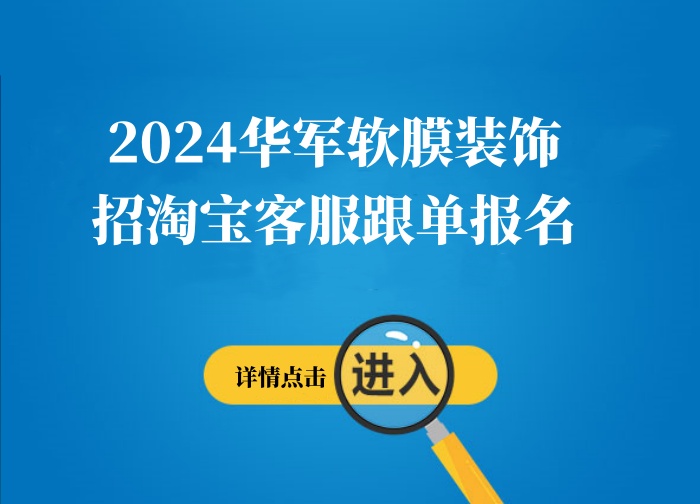 探索瓮安最新招聘网，在58同城寻找职业发展的无限可能