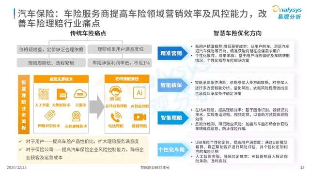 探究58同城网出国招聘信息，一站式求职服务的新机遇与挑战