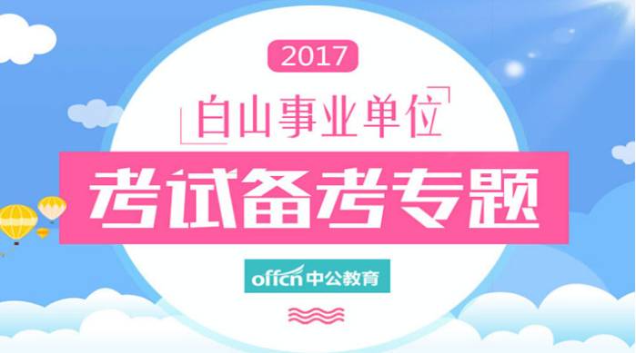 探寻晋安区人才宝库，揭秘58同城招聘在晋安区的强大影响力