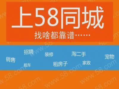 探索深圳兼职机会，在58同城网寻找理想的工作岗位