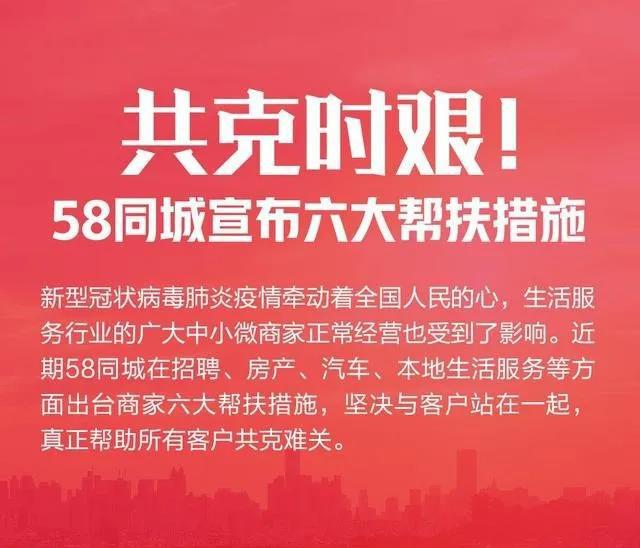 探索师宗招聘的新天地，58同城平台的力量