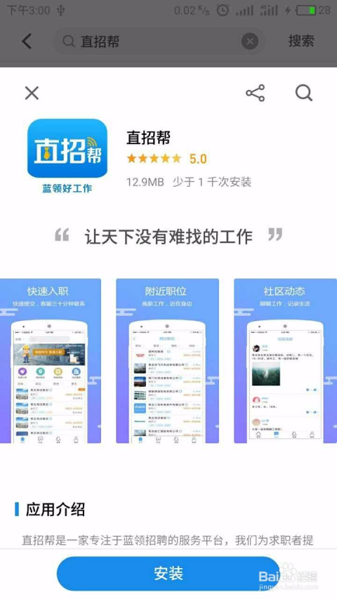 在58同城网寻找理想的样衣工——一站式招聘解决方案