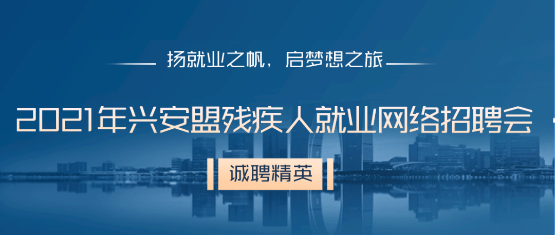 探寻石嘴山就业机会，聚焦58同城网招聘石嘴山专区