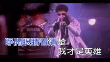 90后老歌曲大全，百首经典回忆