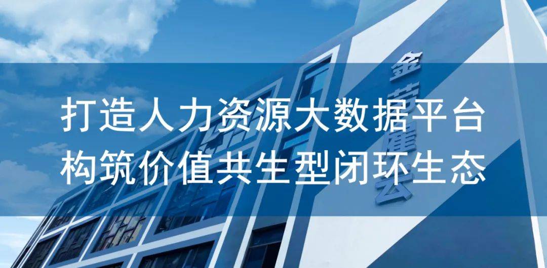 探索嘉兴人才市场的黄金机遇，58同城嘉兴招聘深度解析