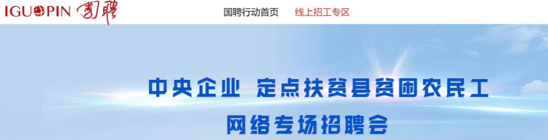 探寻职业新机遇，在58同城网招聘加油员之旅