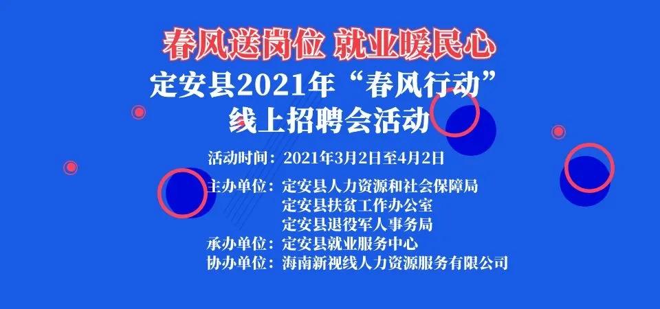 关于在柳州地区开展幼师招聘活动的报道——聚焦58同城平台