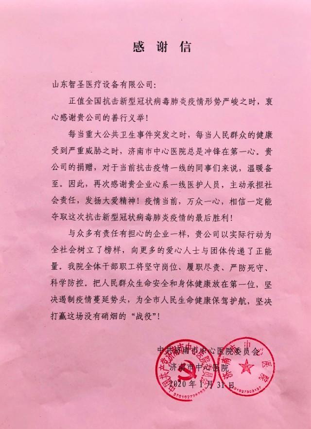 关于在58同城深圳医疗招聘的最新动态与深度解析