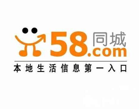 在田招聘的黄金舞台——探索58同城网的职场机遇与挑战