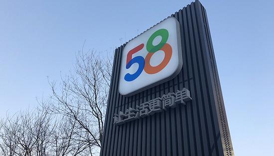 莘县立信招聘在58同城上的最新动态与深度解析