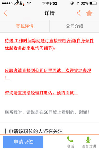 昆明兼职招聘，探索58同城平台的机遇与挑战