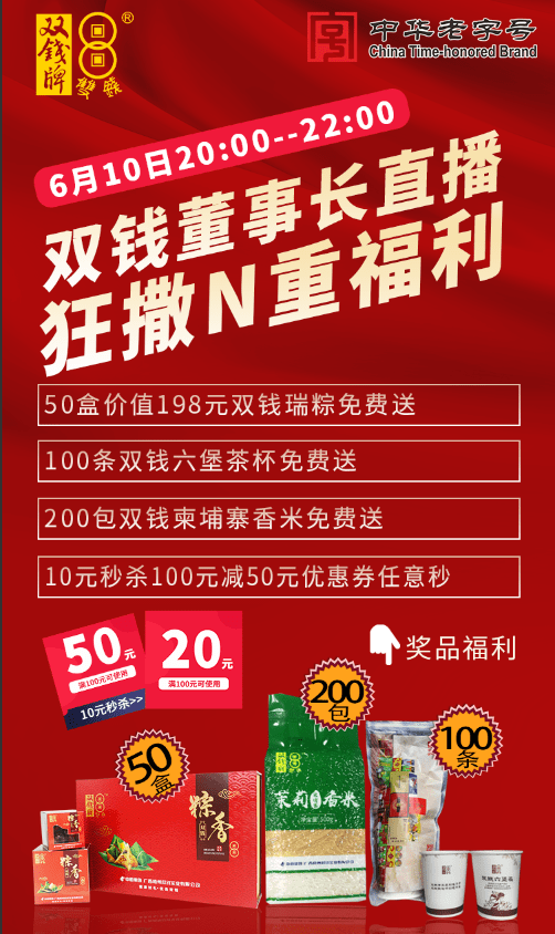 松岗地区招聘热潮，探索58同城招聘信息的魅力