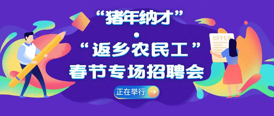 寻找专业配菜师，加入我们的团队——58同城网招聘