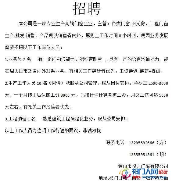 闽侯文员招聘的黄金平台——58同城