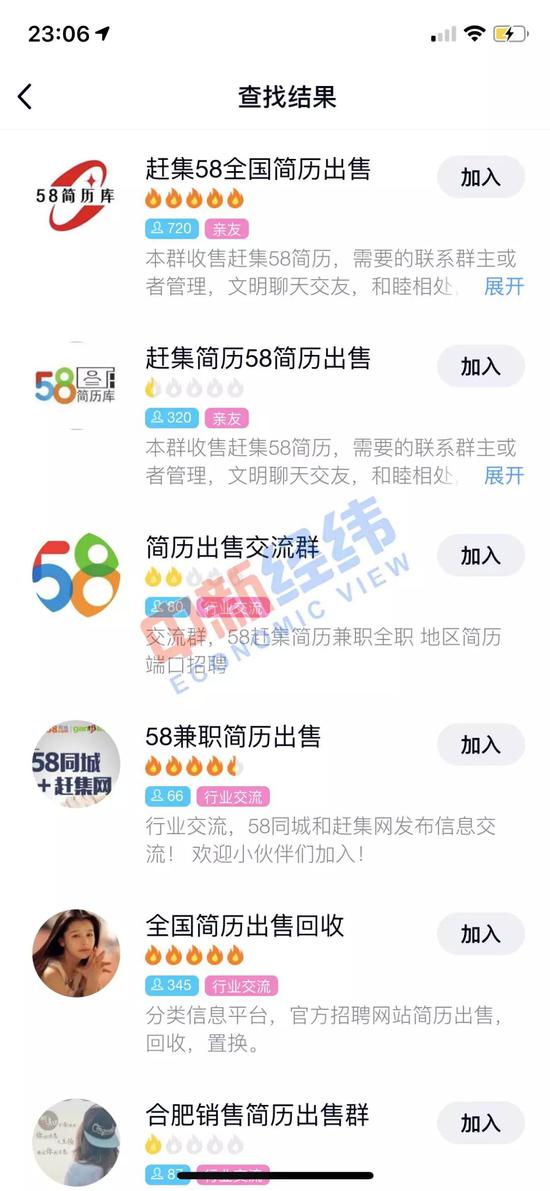 广州司机招聘网——探索58同城平台下的职业机遇与挑战