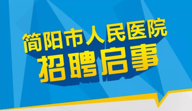 在58同城寻找足浴行业的工作机会，招聘与求职的完美结合