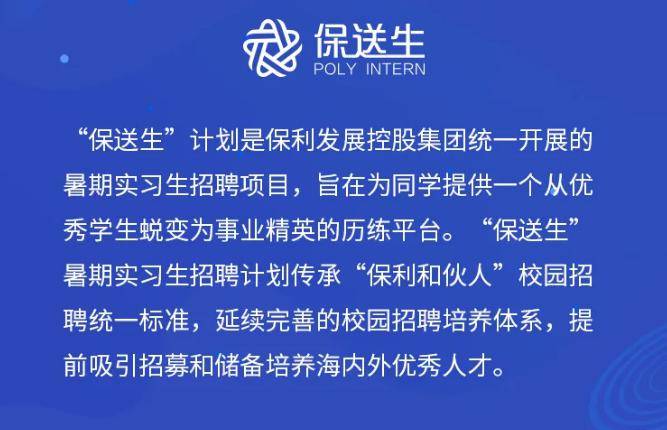 探索最新招聘趋势，走进597人才网的世界