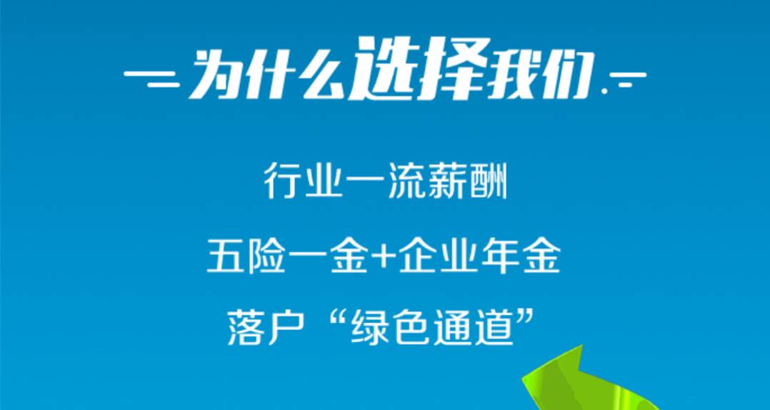 探索嘉兴，在58同城网招聘中找寻职业发展的无限可能