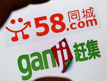 58同城招聘，外地工人的新选择