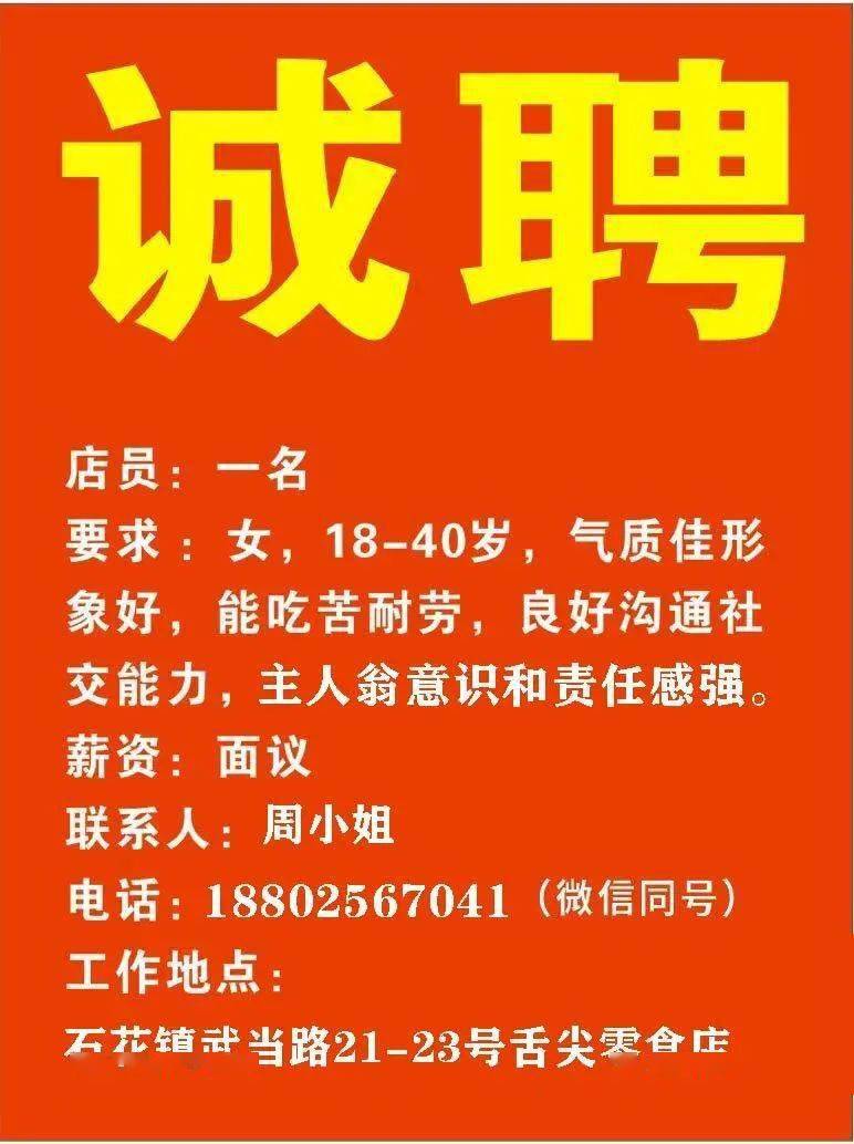 关于在58同城最新发布的锅炉工招聘启事