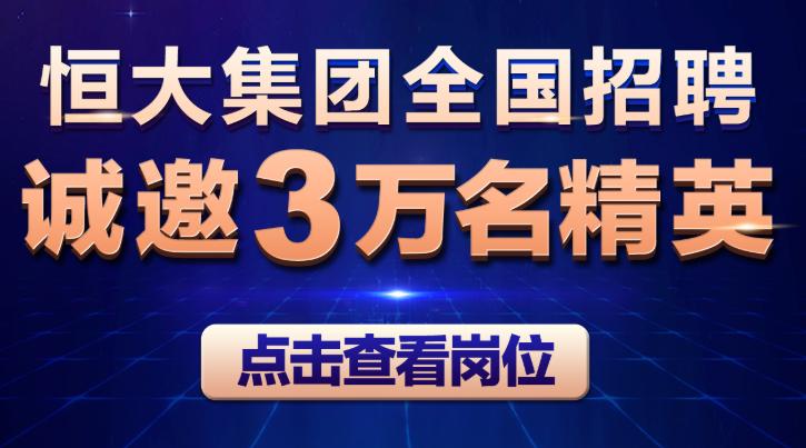 探索莆田人才招聘的新天地——597人才网招聘网