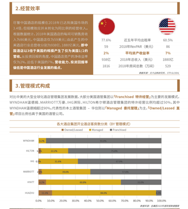 探索58同城网公司招聘之路，机遇与挑战并存