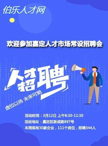 平和的招聘之路，探索597人才招聘网的力量与魅力