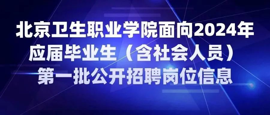 探寻美发行业人才，沧州地区在58同城网的招聘热潮