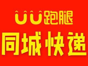 探索延吉，在58同城寻找会计职业的新机遇